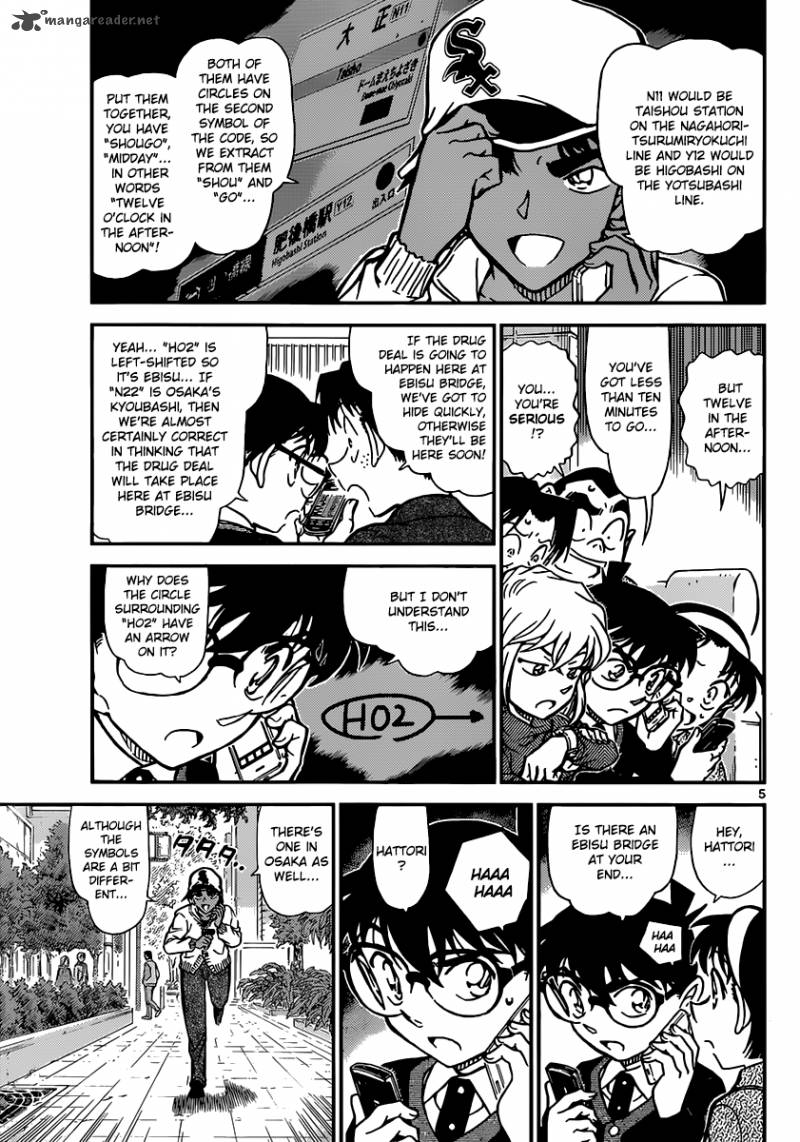 Read Detective Conan Chapter 880 Ebisu Bridge - Page 5 For Free In The Highest Quality