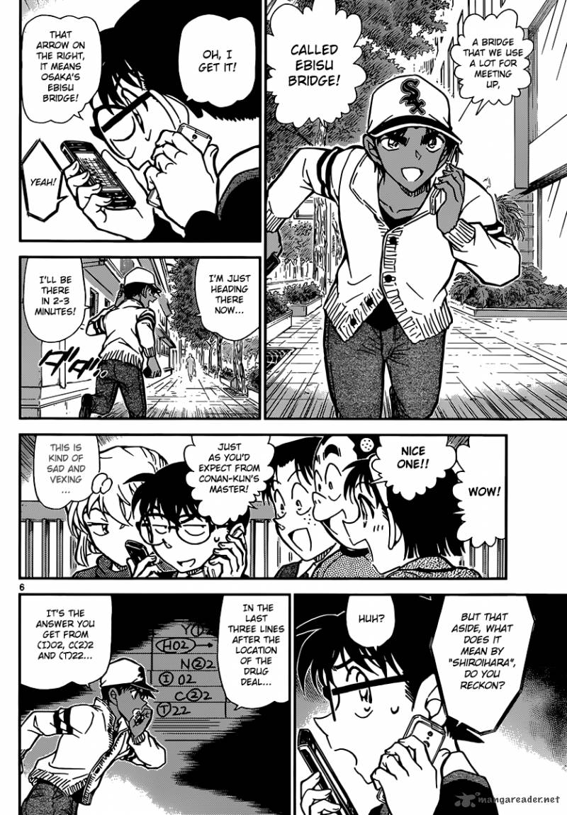 Read Detective Conan Chapter 880 Ebisu Bridge - Page 6 For Free In The Highest Quality
