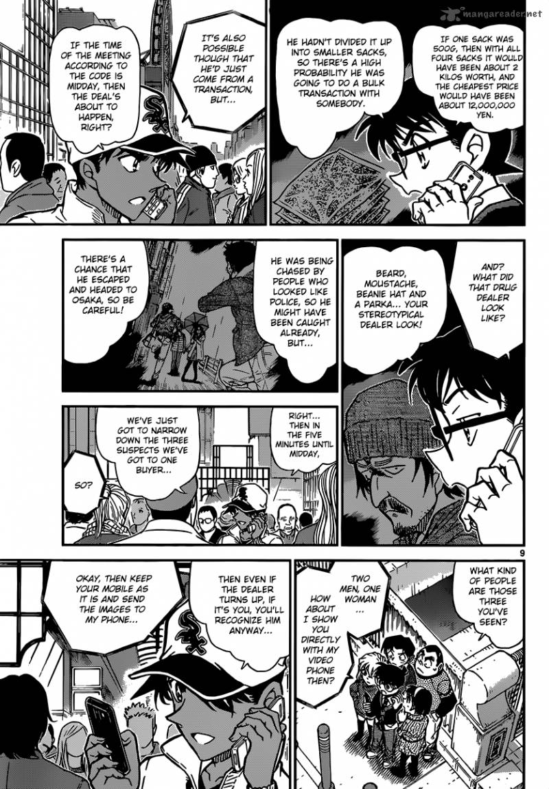 Read Detective Conan Chapter 880 Ebisu Bridge - Page 9 For Free In The Highest Quality