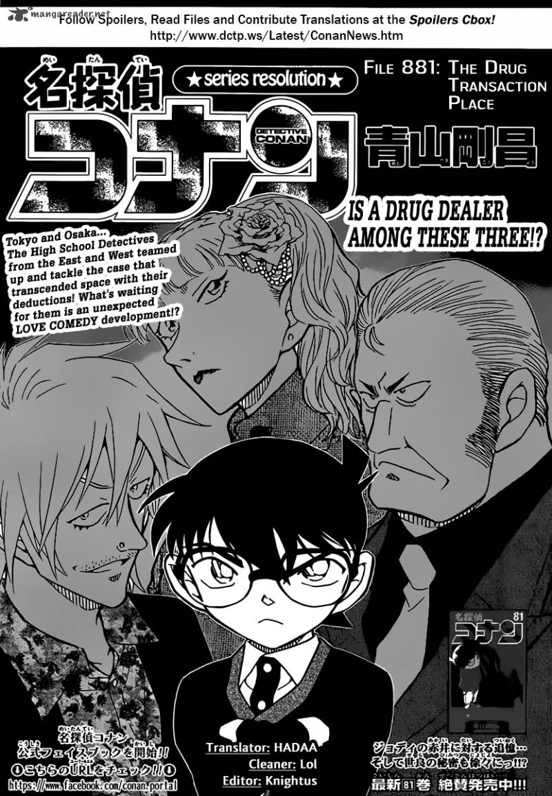Read Detective Conan Chapter 881 The Drug Transaction Place - Page 1 For Free In The Highest Quality