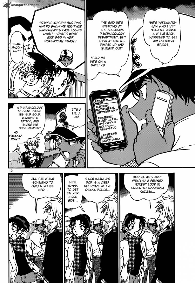 Read Detective Conan Chapter 881 The Drug Transaction Place - Page 10 For Free In The Highest Quality