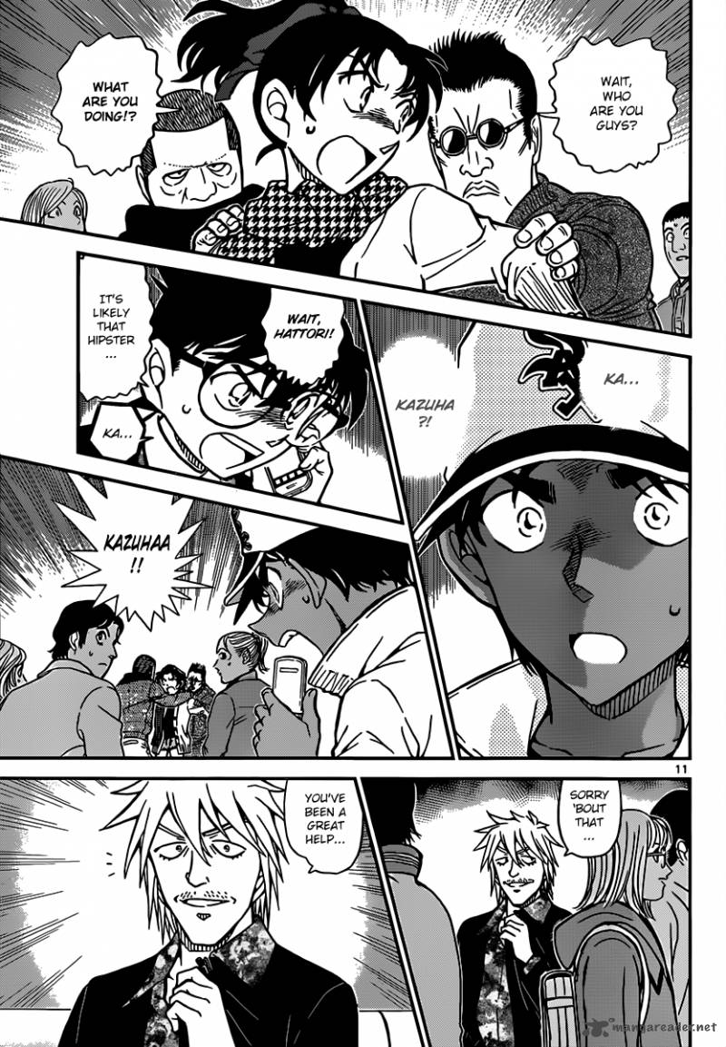 Read Detective Conan Chapter 881 The Drug Transaction Place - Page 11 For Free In The Highest Quality