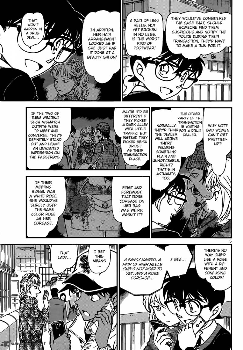 Read Detective Conan Chapter 881 The Drug Transaction Place - Page 5 For Free In The Highest Quality