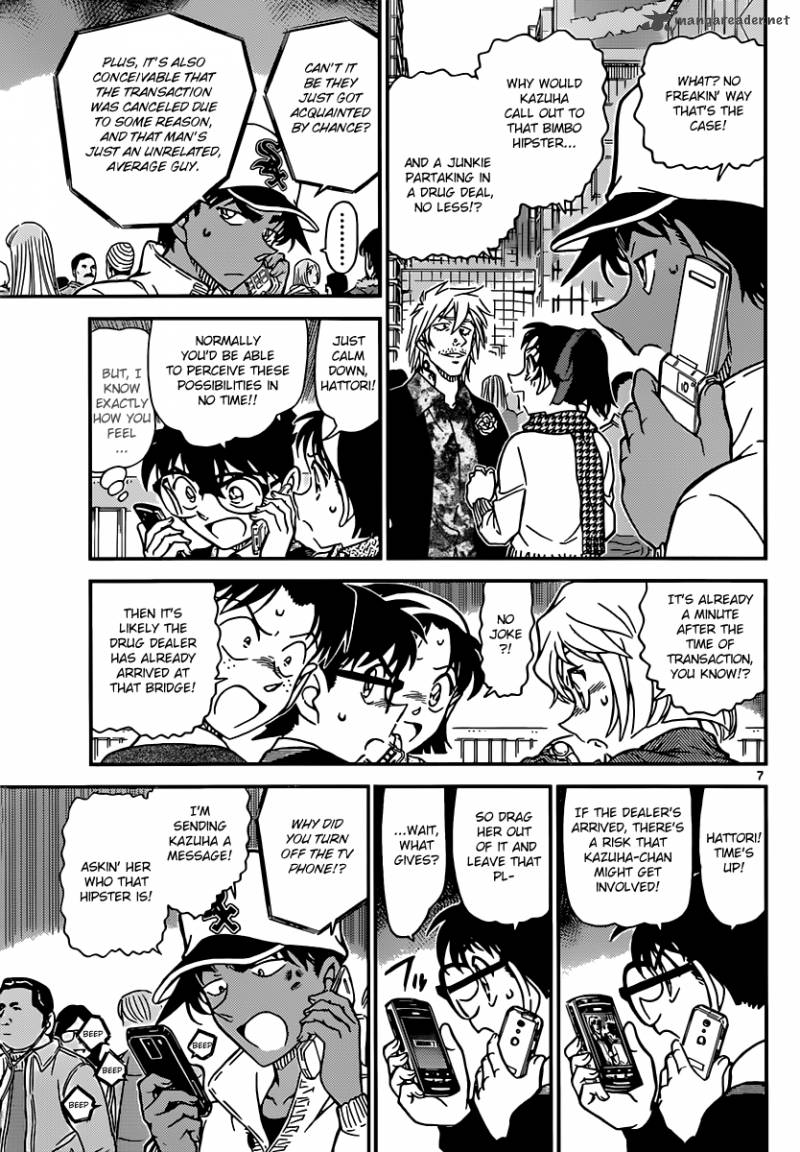 Read Detective Conan Chapter 881 The Drug Transaction Place - Page 7 For Free In The Highest Quality