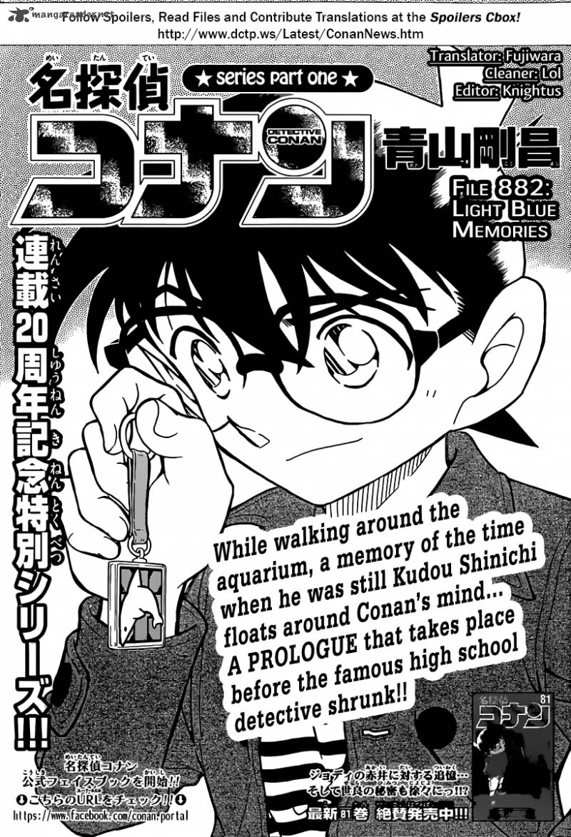 Read Detective Conan Chapter 882 Light Blue Memories - Page 1 For Free In The Highest Quality