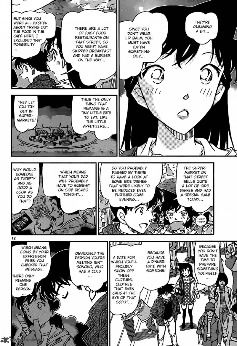 Read Detective Conan Chapter 882 Light Blue Memories - Page 12 For Free In The Highest Quality