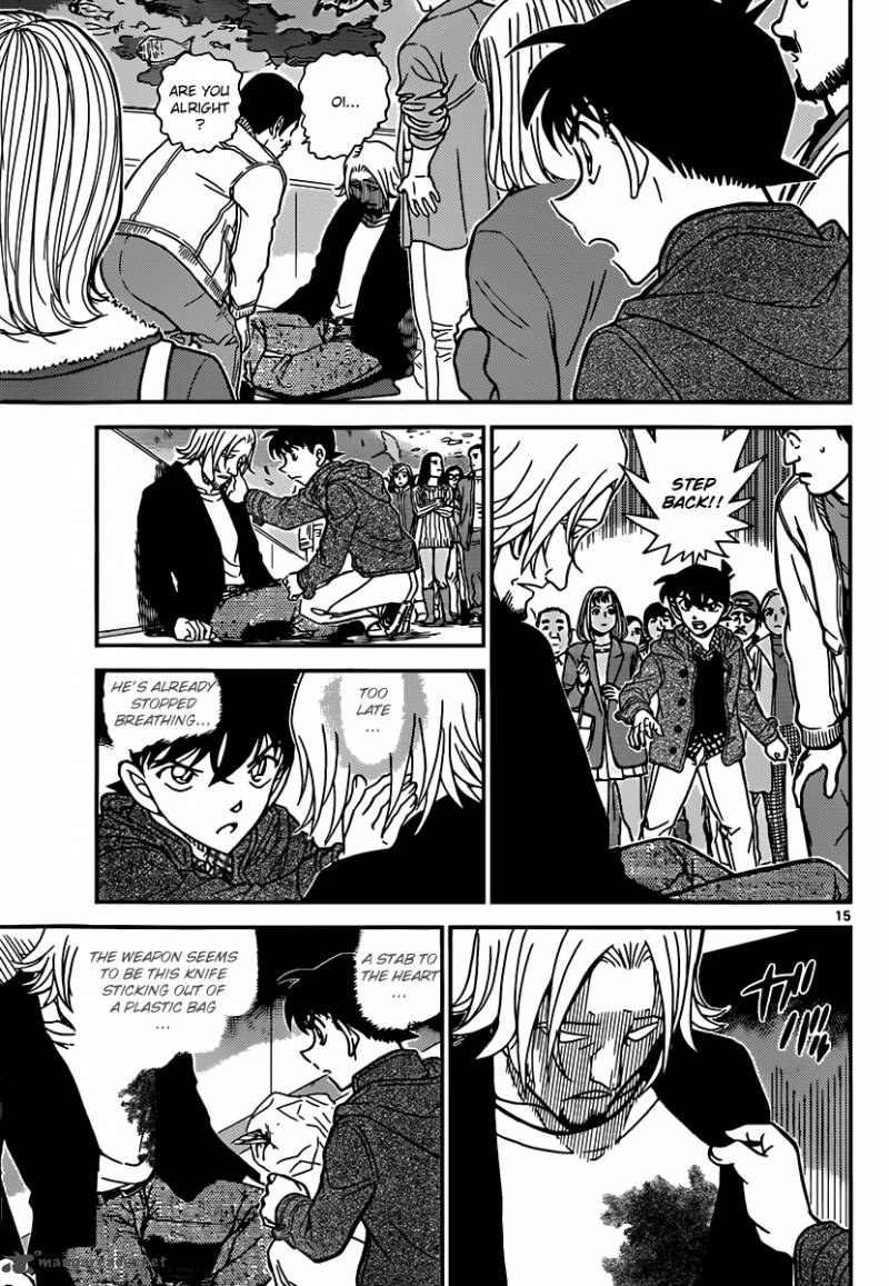 Read Detective Conan Chapter 882 Light Blue Memories - Page 15 For Free In The Highest Quality