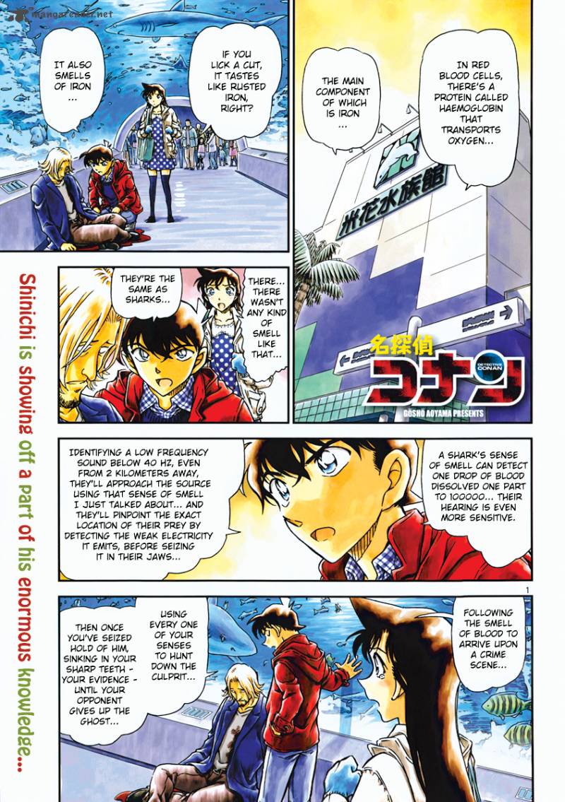 Read Detective Conan Chapter 883 A Detective in Scarlet - Page 1 For Free In The Highest Quality