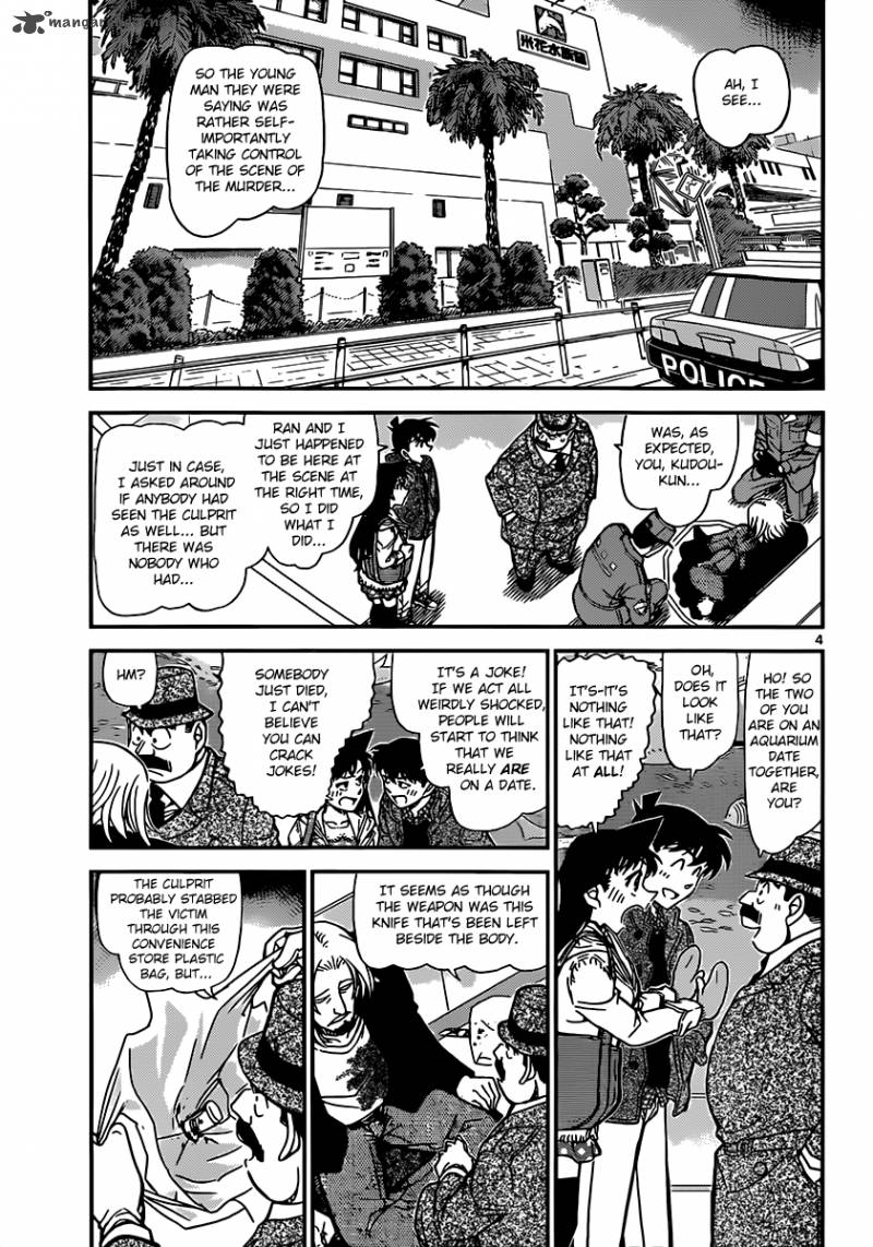 Read Detective Conan Chapter 883 A Detective in Scarlet - Page 3 For Free In The Highest Quality