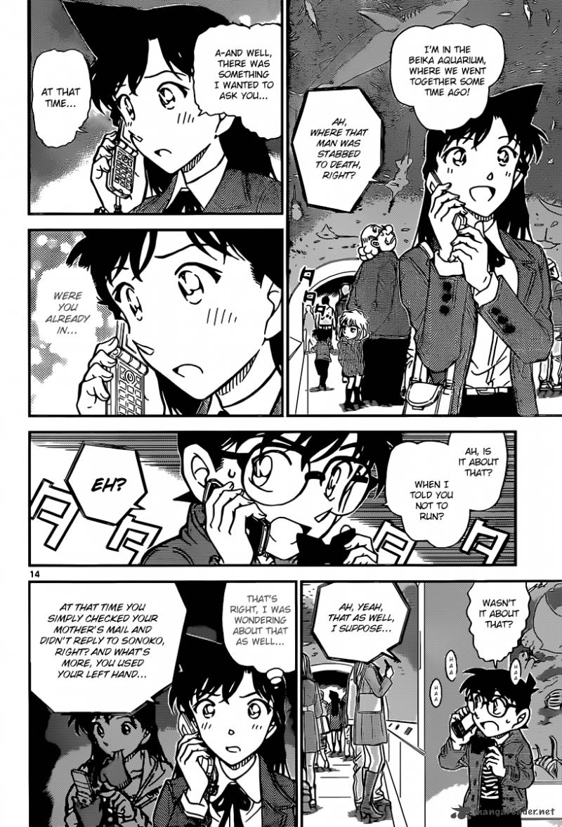 Read Detective Conan Chapter 884 The Pink Resolution - Page 14 For Free In The Highest Quality