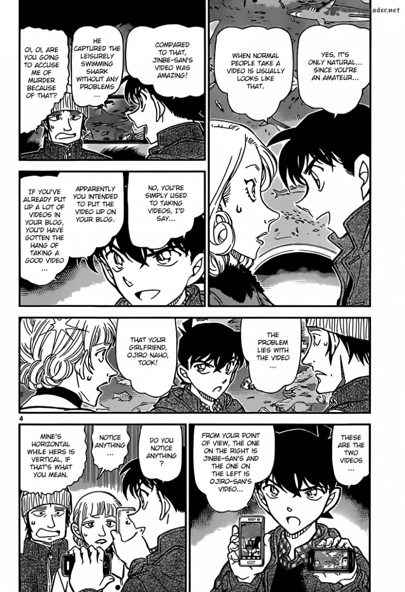 Read Detective Conan Chapter 884 The Pink Resolution - Page 4 For Free In The Highest Quality