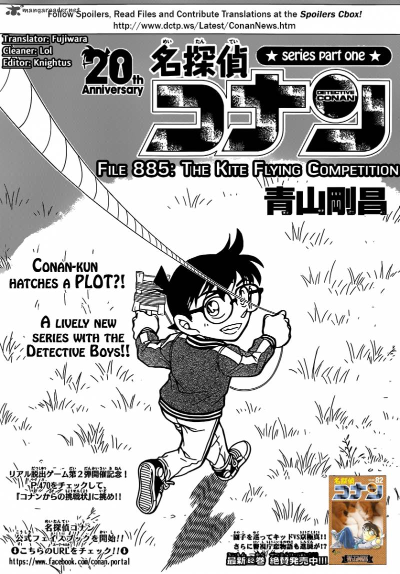 Read Detective Conan Chapter 885 The Kite Flying Competition - Page 1 For Free In The Highest Quality