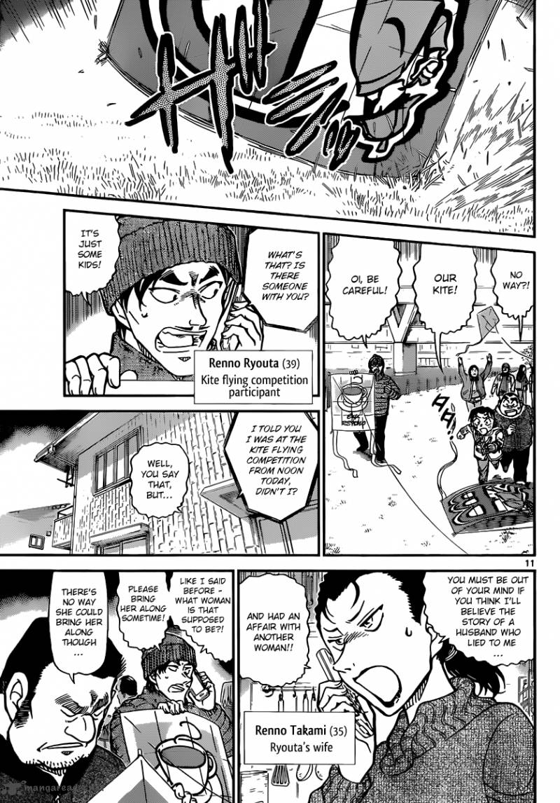 Read Detective Conan Chapter 885 The Kite Flying Competition - Page 11 For Free In The Highest Quality