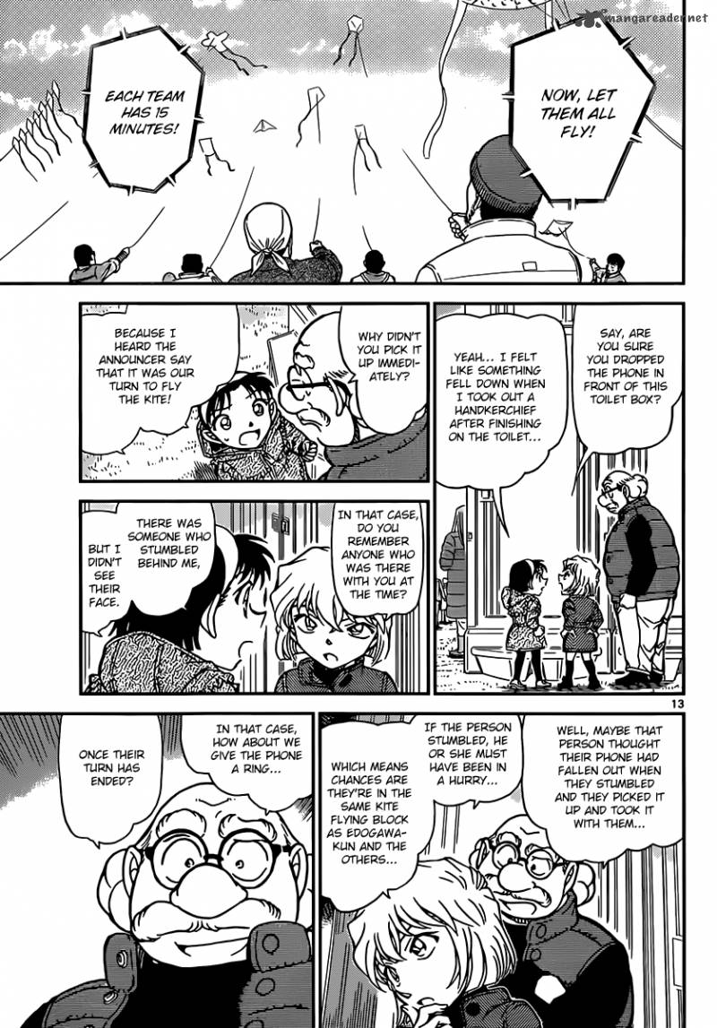 Read Detective Conan Chapter 885 The Kite Flying Competition - Page 13 For Free In The Highest Quality
