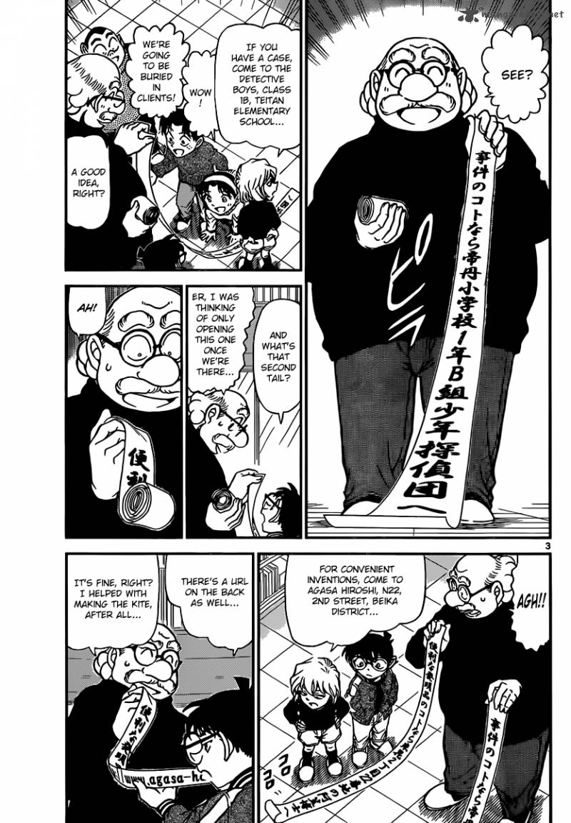 Read Detective Conan Chapter 885 The Kite Flying Competition - Page 3 For Free In The Highest Quality