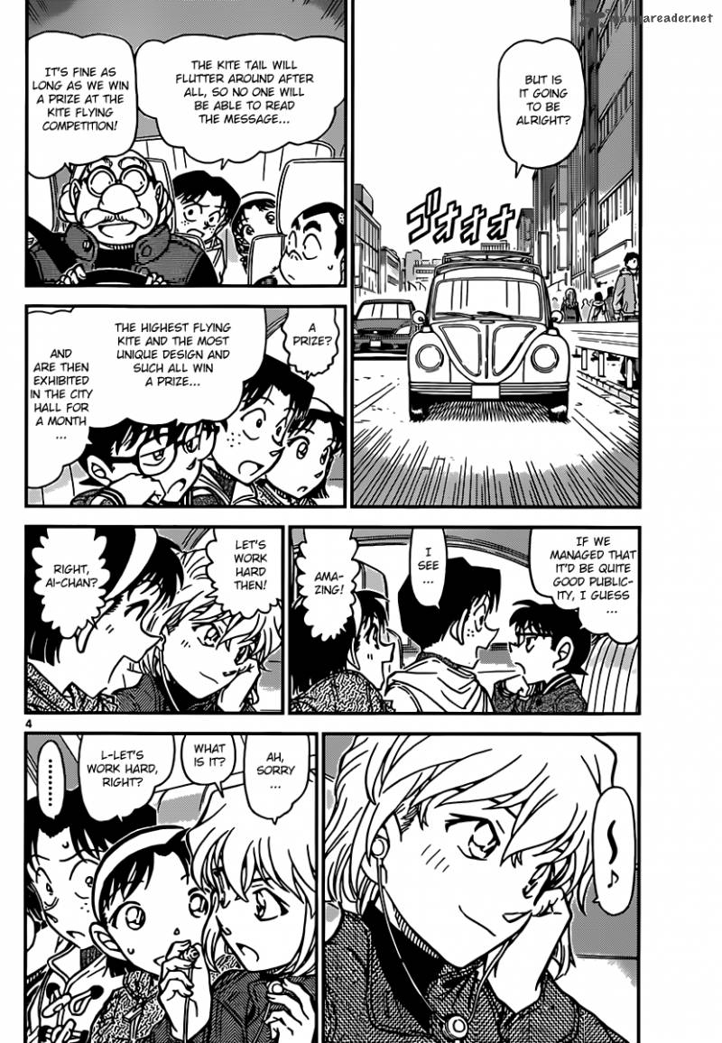 Read Detective Conan Chapter 885 The Kite Flying Competition - Page 4 For Free In The Highest Quality