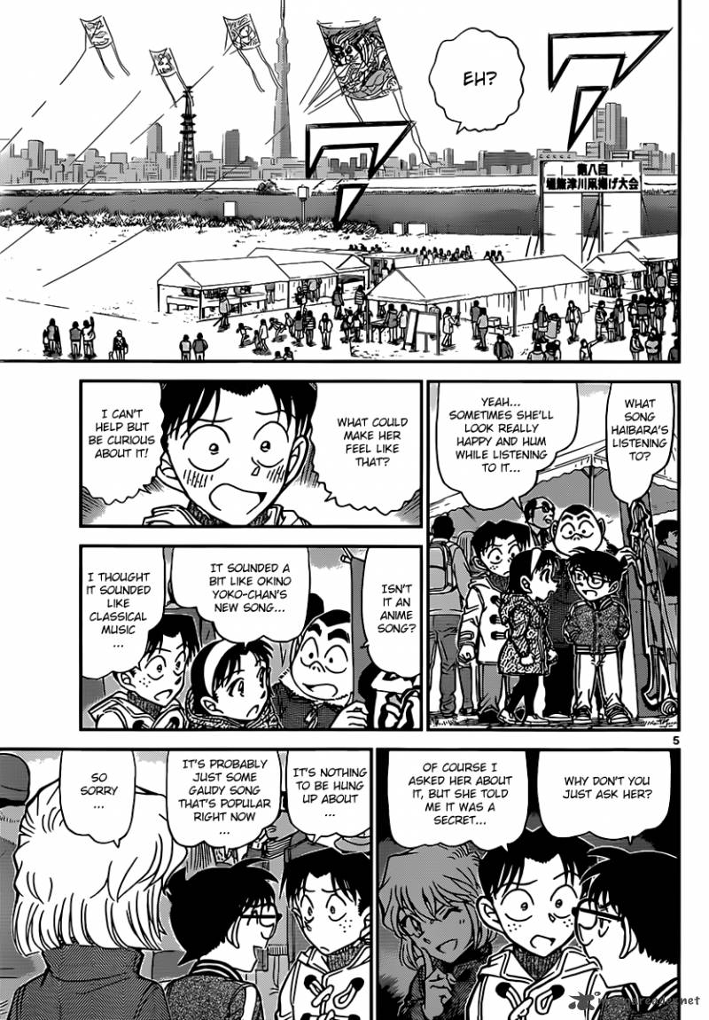 Read Detective Conan Chapter 885 The Kite Flying Competition - Page 5 For Free In The Highest Quality