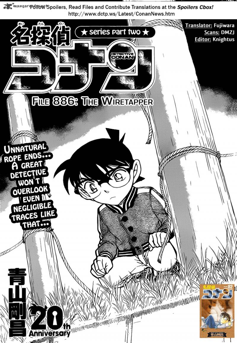Read Detective Conan Chapter 886 The Wiretapper. - Page 1 For Free In The Highest Quality