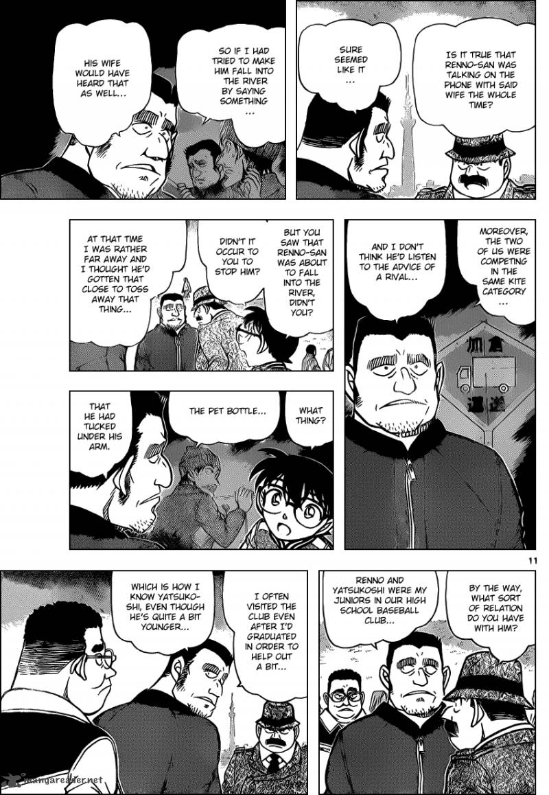 Read Detective Conan Chapter 886 The Wiretapper. - Page 11 For Free In The Highest Quality