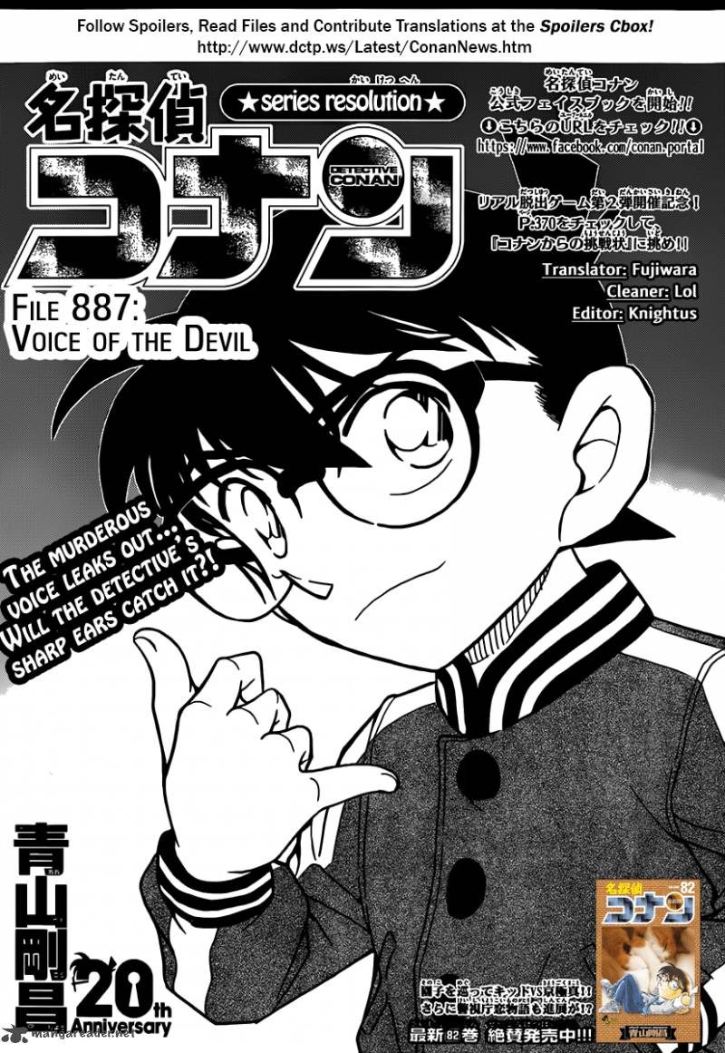 Read Detective Conan Chapter 887 The Wiretapper. - Page 1 For Free In The Highest Quality