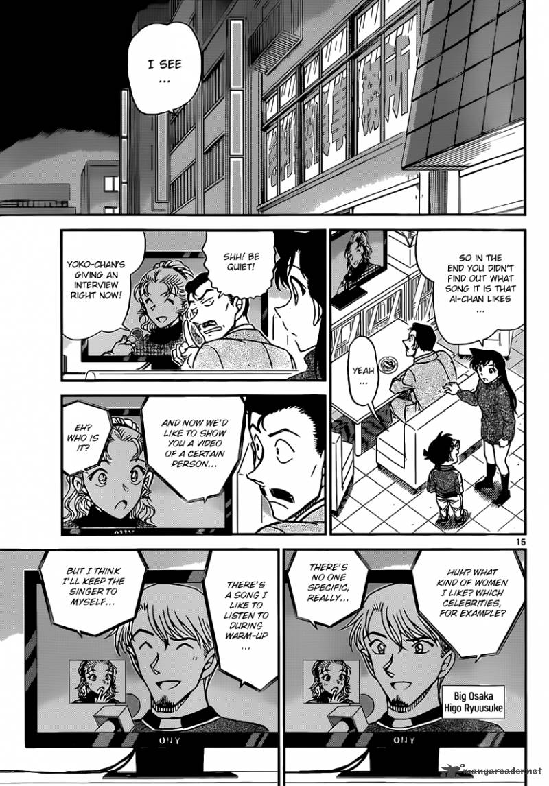 Read Detective Conan Chapter 887 The Wiretapper. - Page 15 For Free In The Highest Quality