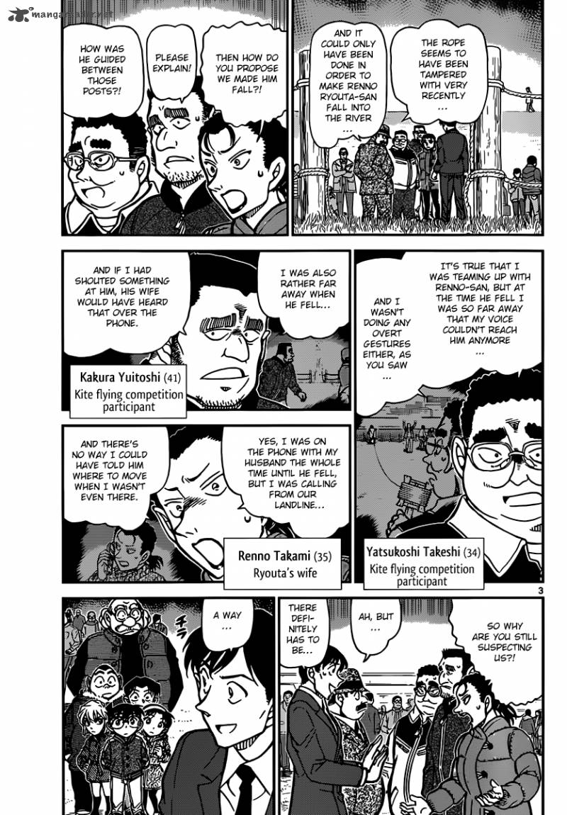 Read Detective Conan Chapter 887 The Wiretapper. - Page 3 For Free In The Highest Quality