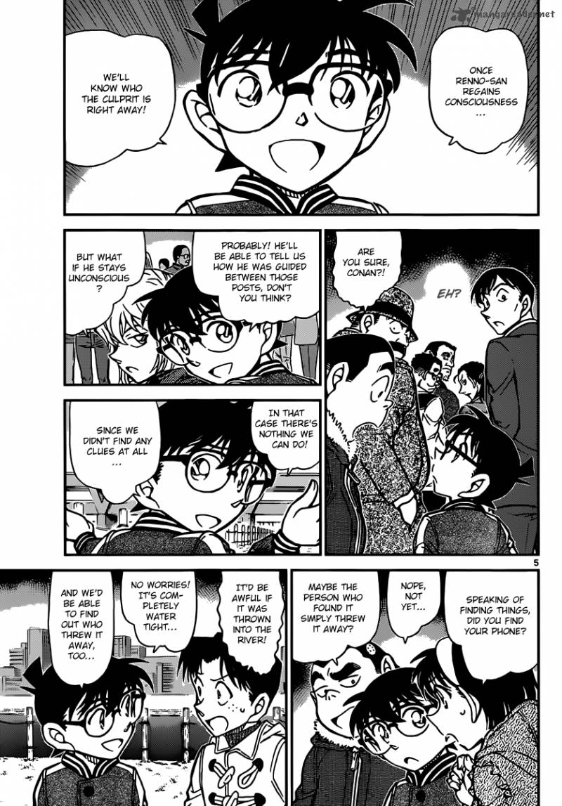 Read Detective Conan Chapter 887 The Wiretapper. - Page 5 For Free In The Highest Quality
