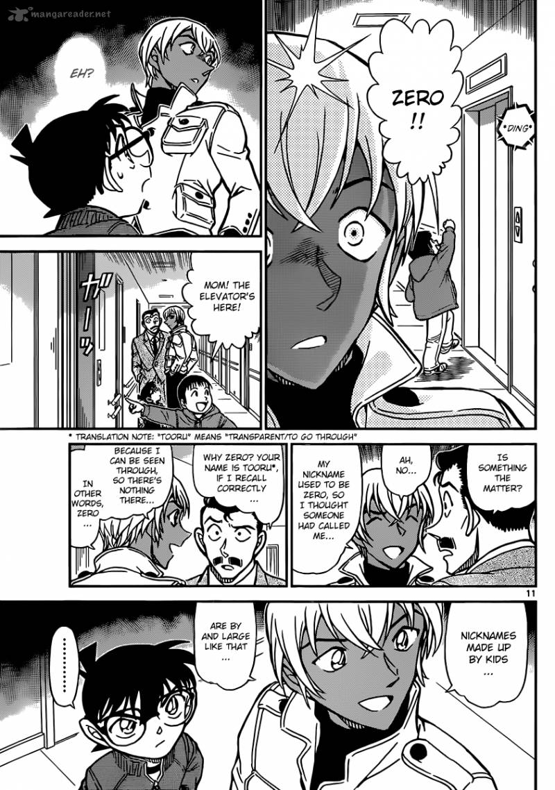 Read Detective Conan Chapter 888 The Tense Tea Party - Page 11 For Free In The Highest Quality