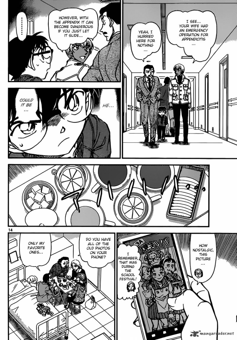 Read Detective Conan Chapter 888 The Tense Tea Party - Page 14 For Free In The Highest Quality