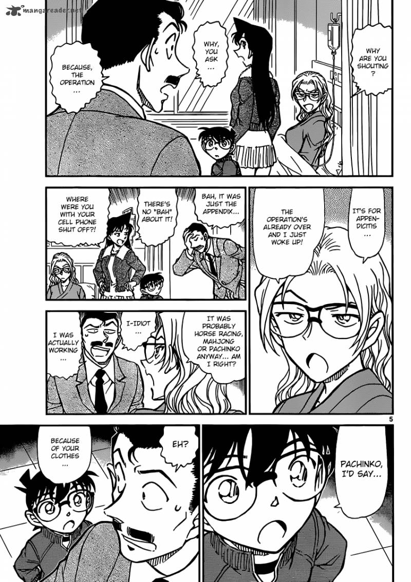 Read Detective Conan Chapter 888 The Tense Tea Party - Page 5 For Free In The Highest Quality