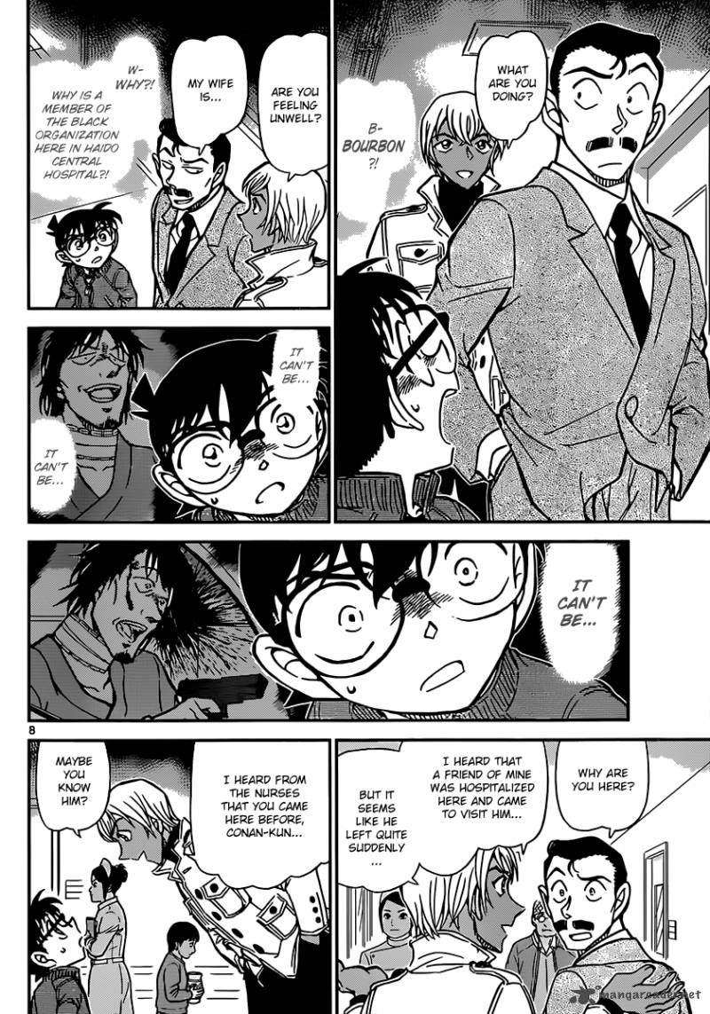 Read Detective Conan Chapter 888 The Tense Tea Party - Page 8 For Free In The Highest Quality