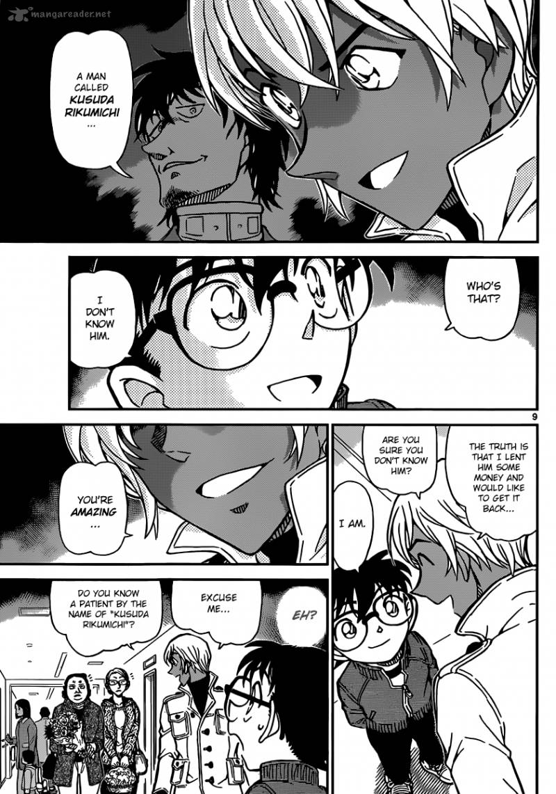 Read Detective Conan Chapter 888 The Tense Tea Party - Page 9 For Free In The Highest Quality
