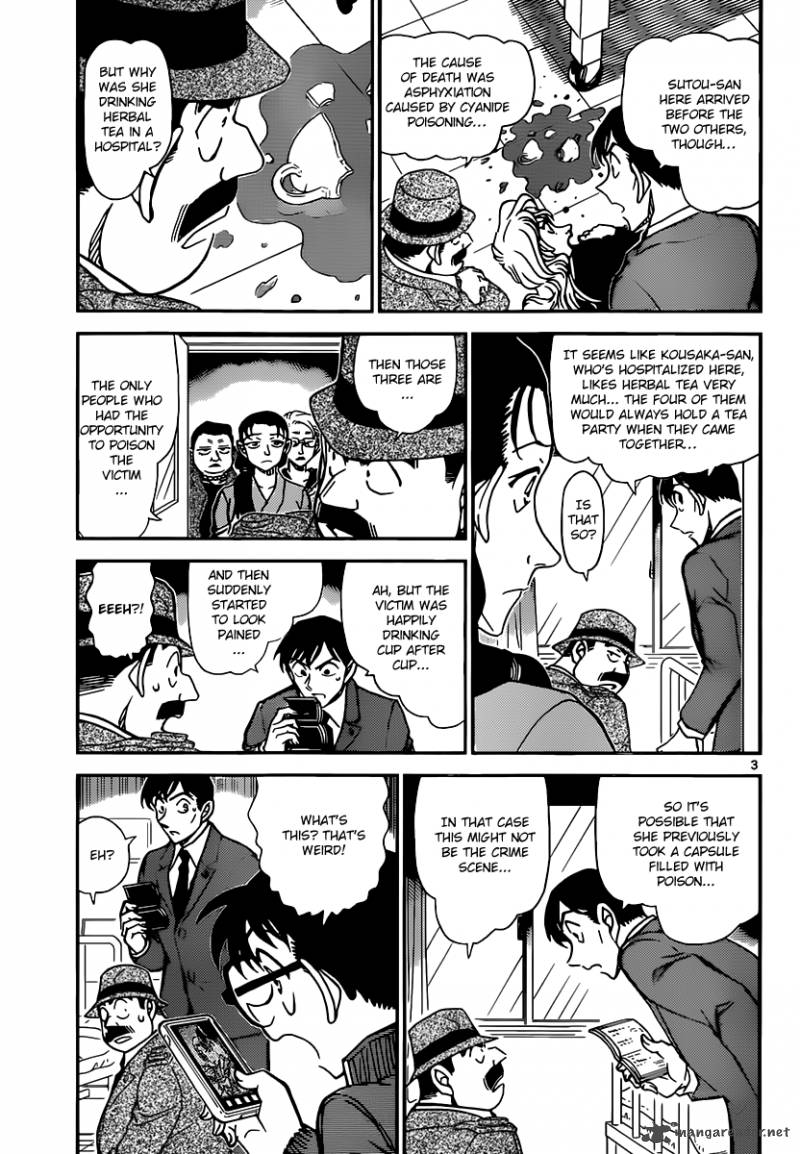 Read Detective Conan Chapter 889 Zero - Page 3 For Free In The Highest Quality