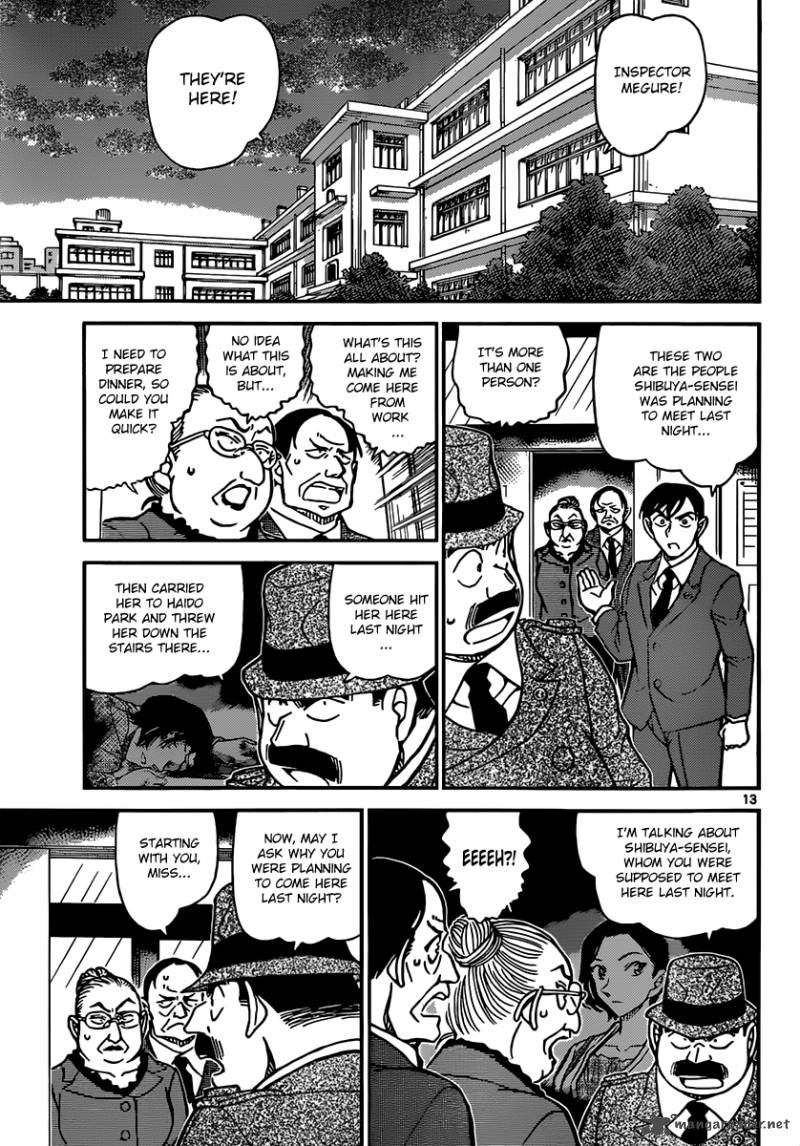 Read Detective Conan Chapter 891 The Last Piece - Page 13 For Free In The Highest Quality
