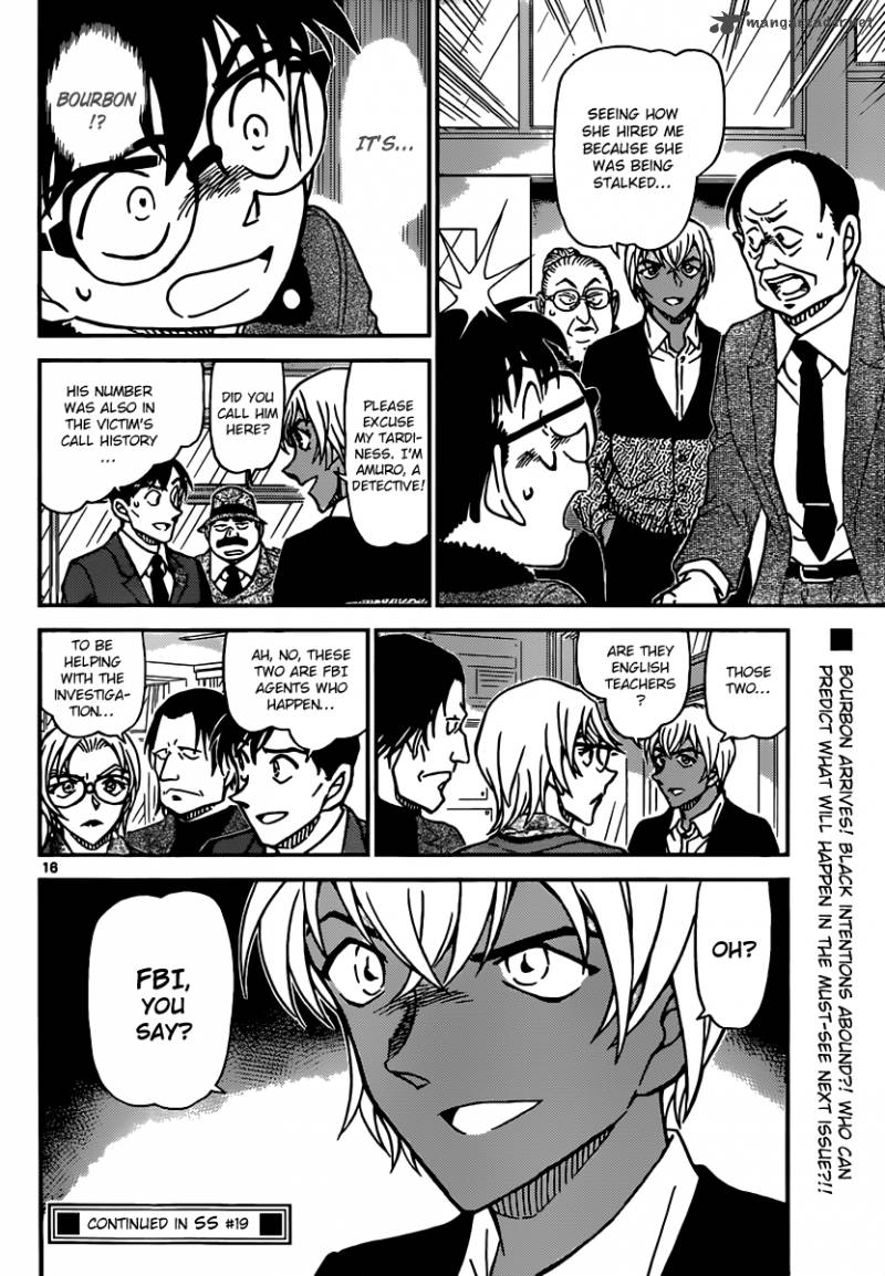 Read Detective Conan Chapter 891 The Last Piece - Page 16 For Free In The Highest Quality