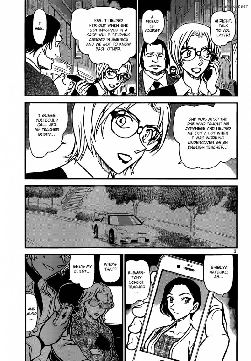 Read Detective Conan Chapter 891 The Last Piece - Page 3 For Free In The Highest Quality