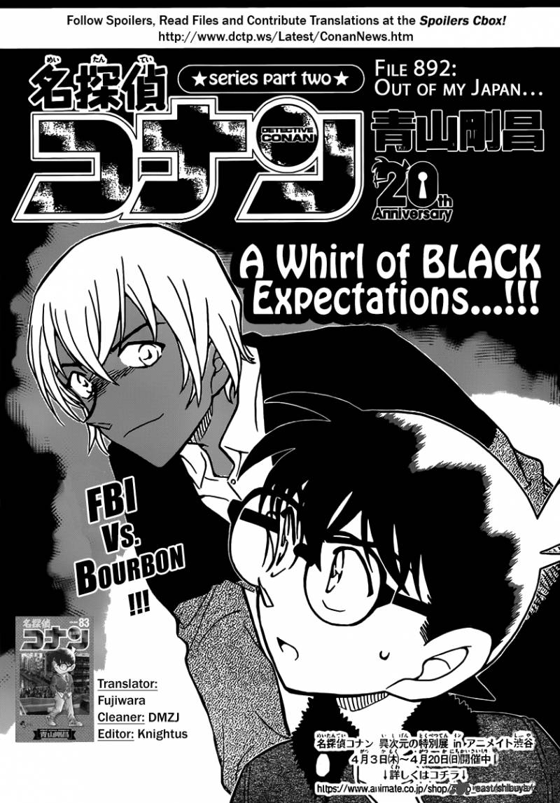 Read Detective Conan Chapter 892 Out Of My Japan - Page 1 For Free In The Highest Quality