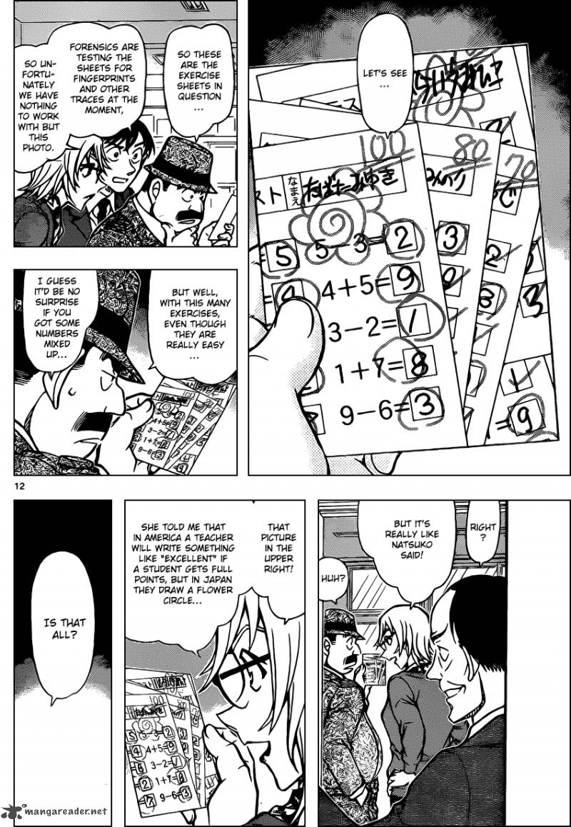 Read Detective Conan Chapter 892 Out Of My Japan - Page 12 For Free In The Highest Quality