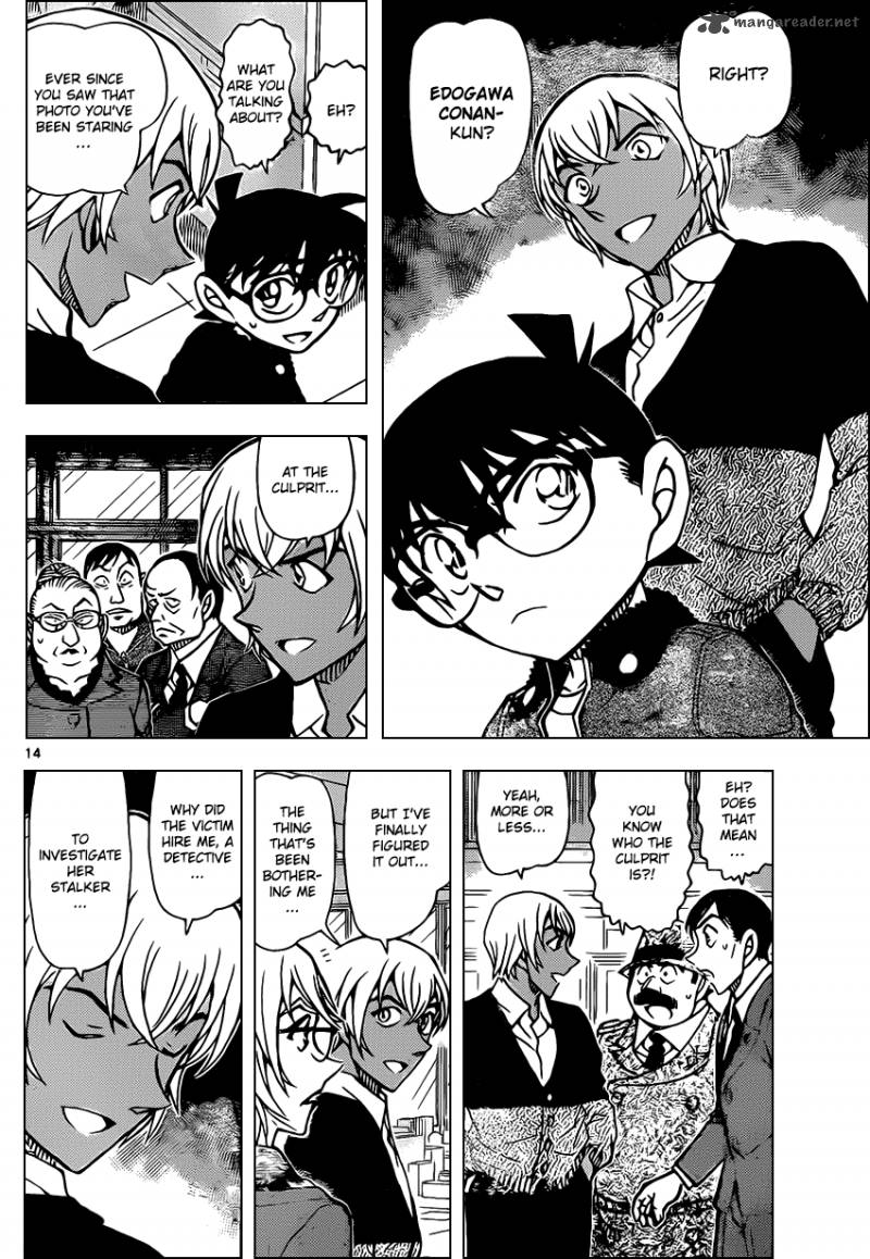 Read Detective Conan Chapter 892 Out Of My Japan - Page 14 For Free In The Highest Quality