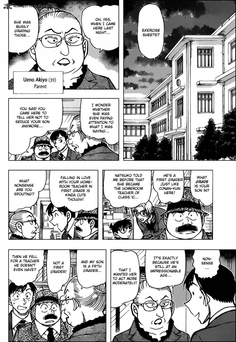 Read Detective Conan Chapter 892 Out Of My Japan - Page 8 For Free In The Highest Quality