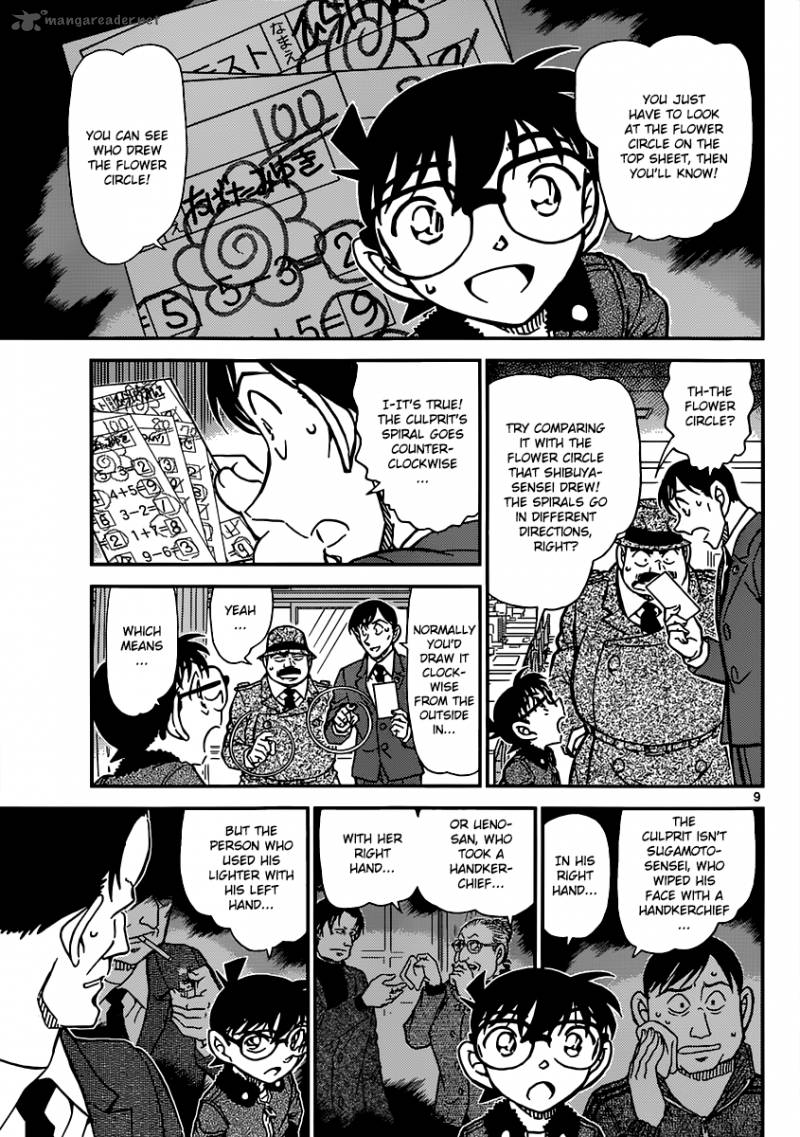 Read Detective Conan Chapter 893 Bourbon's Pursuit - Page 10 For Free In The Highest Quality