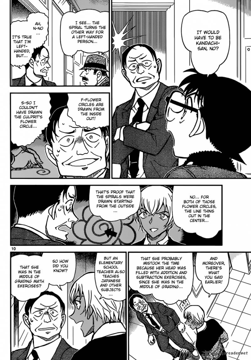 Read Detective Conan Chapter 893 Bourbon's Pursuit - Page 11 For Free In The Highest Quality