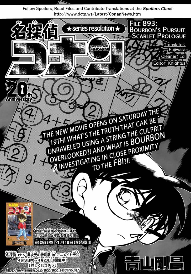 Read Detective Conan Chapter 893 Bourbon's Pursuit - Page 2 For Free In The Highest Quality