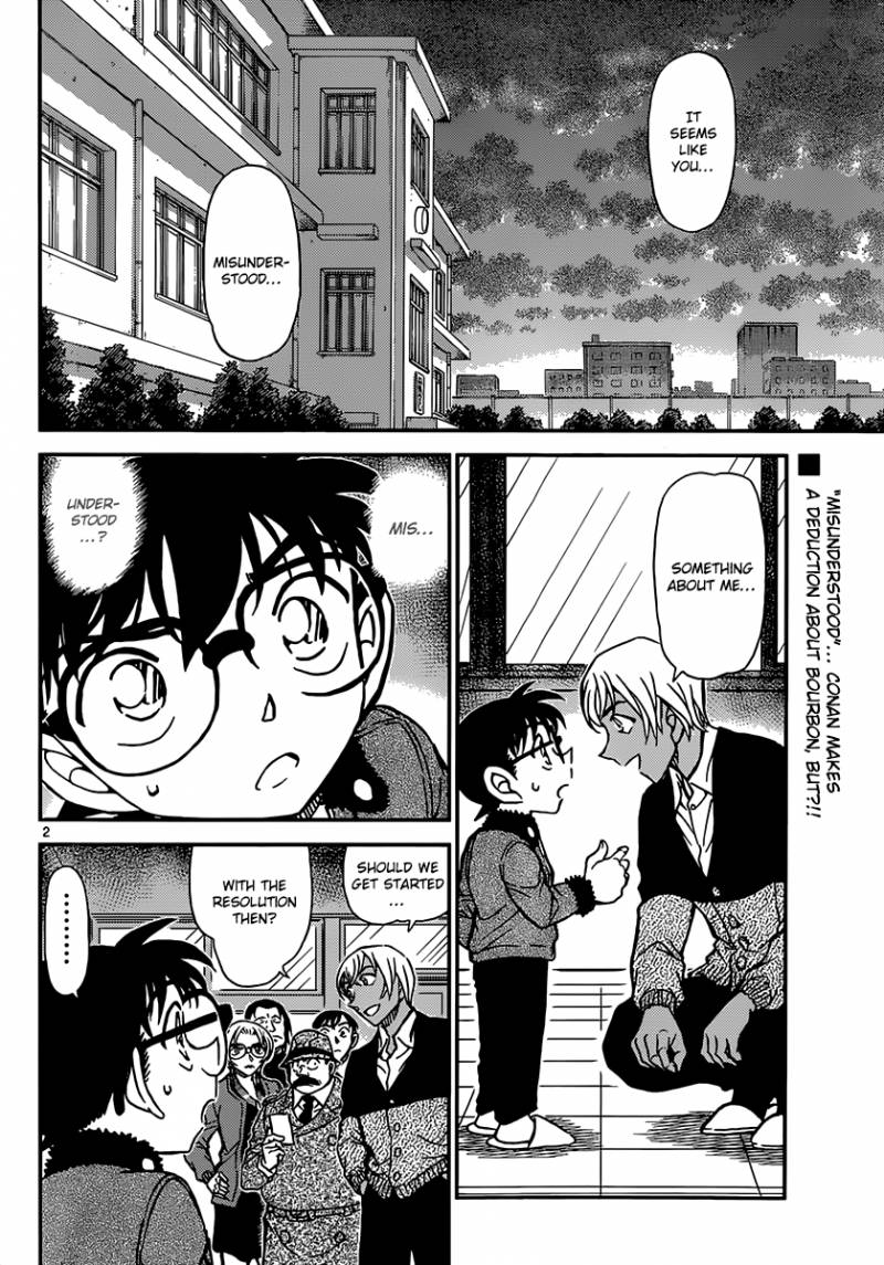 Read Detective Conan Chapter 893 Bourbon's Pursuit - Page 3 For Free In The Highest Quality