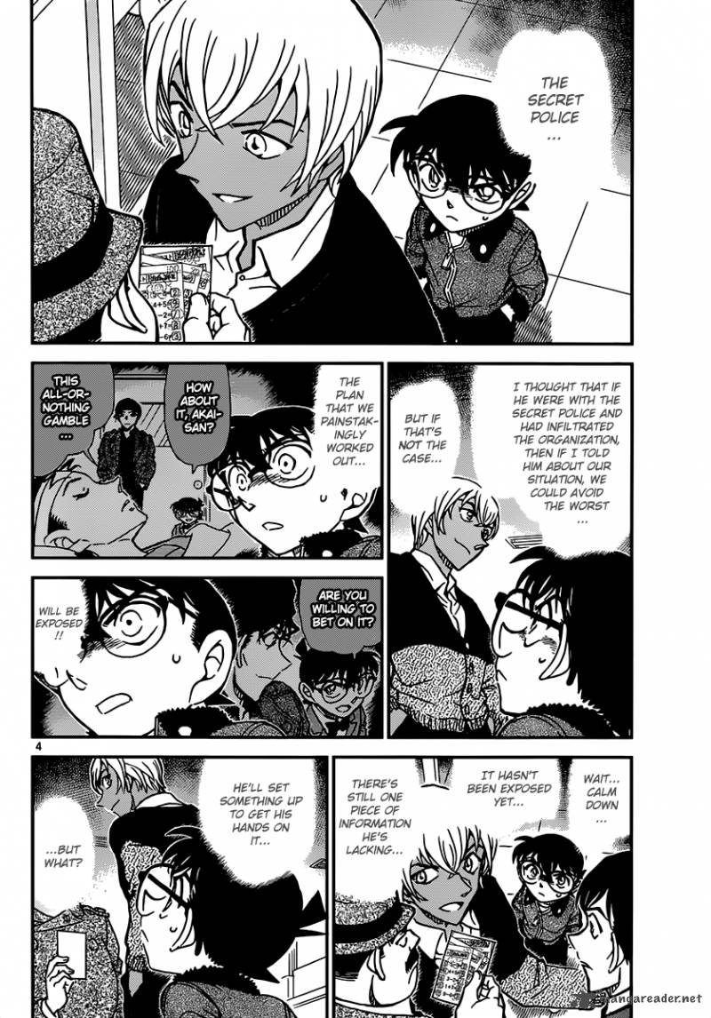 Read Detective Conan Chapter 893 Bourbon's Pursuit - Page 5 For Free In The Highest Quality