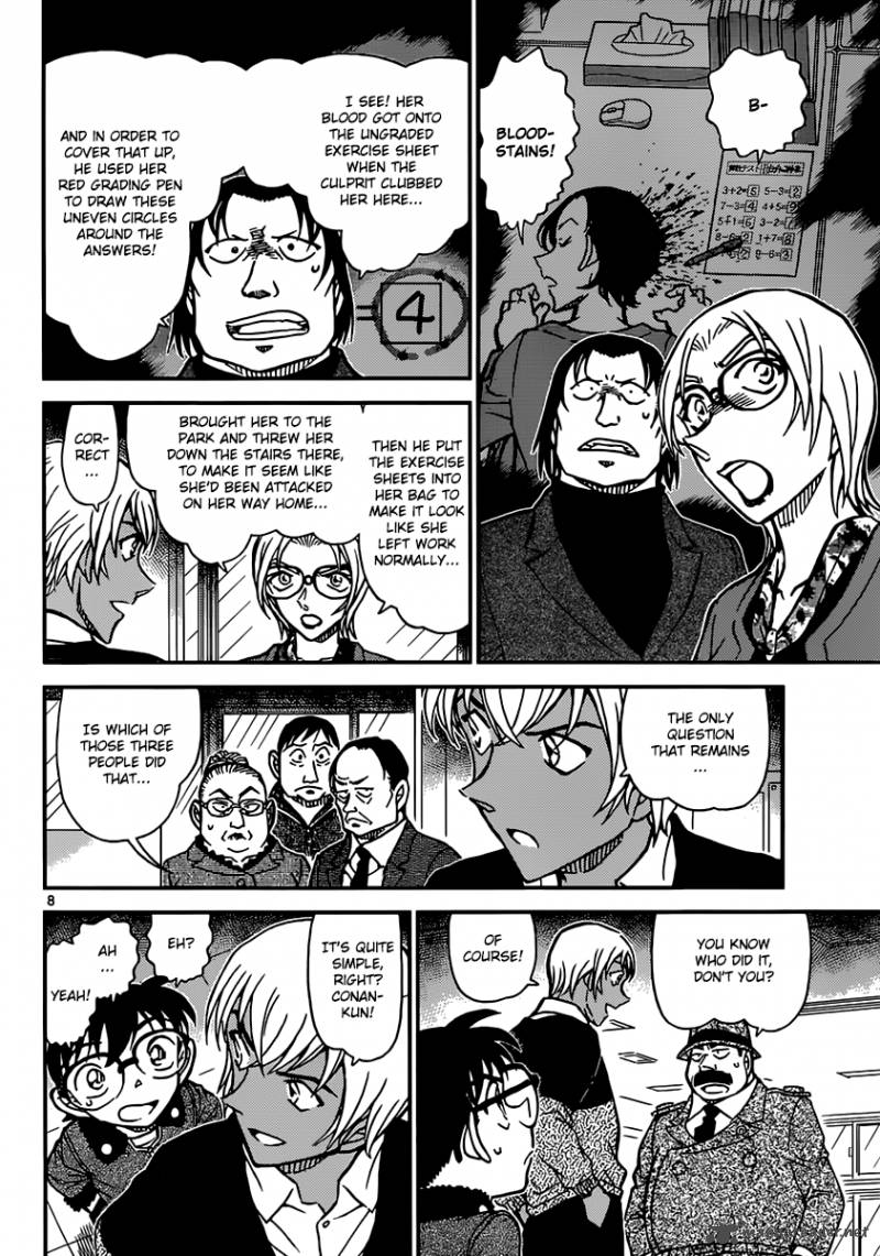 Read Detective Conan Chapter 893 Bourbon's Pursuit - Page 9 For Free In The Highest Quality