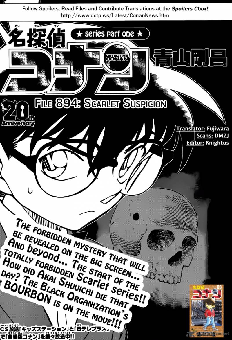 Read Detective Conan Chapter 894 Scarlet Suspicion - Page 1 For Free In The Highest Quality