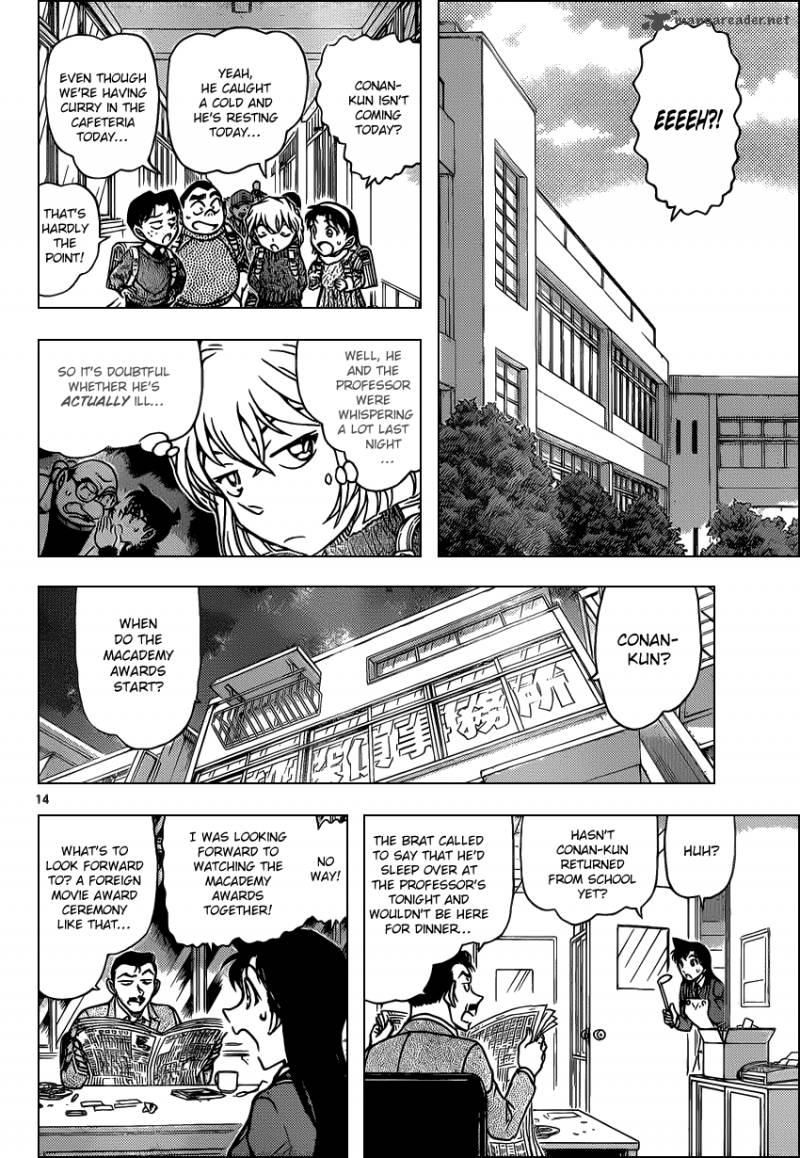 Read Detective Conan Chapter 894 Scarlet Suspicion - Page 14 For Free In The Highest Quality