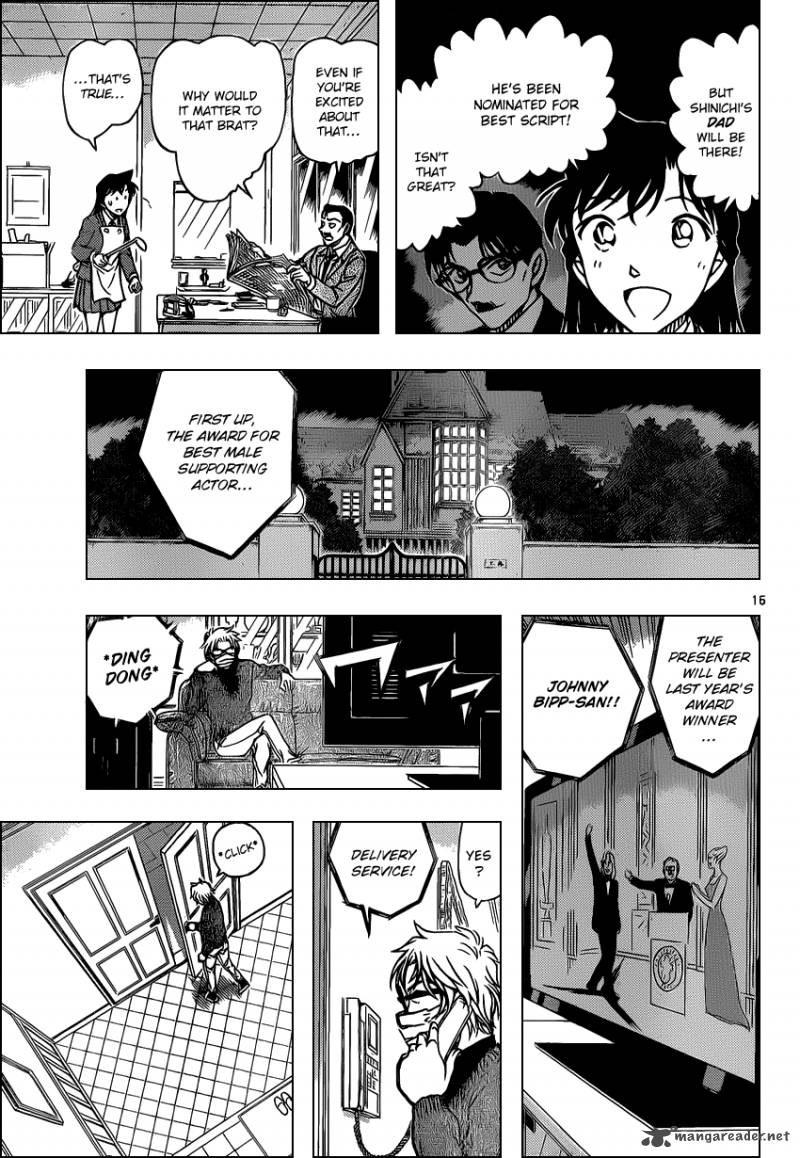 Read Detective Conan Chapter 894 Scarlet Suspicion - Page 15 For Free In The Highest Quality