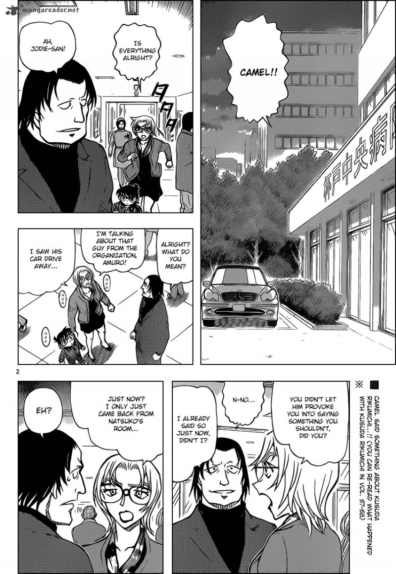 Read Detective Conan Chapter 894 Scarlet Suspicion - Page 2 For Free In The Highest Quality